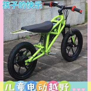 霹雳贝贝高端儿童电动越u野车儿童越野摩托车儿童电动车非轻蜂