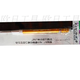 NO. 金属记号中心冲 UION 罗宾汉自动定位冲