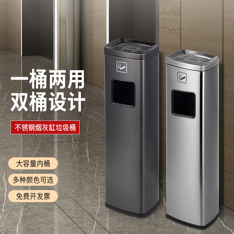 不锈钢烟灰柱立式灭烟垃圾桶吸烟区烟灰缸商场酒店户外烟蒂烟灰桶
