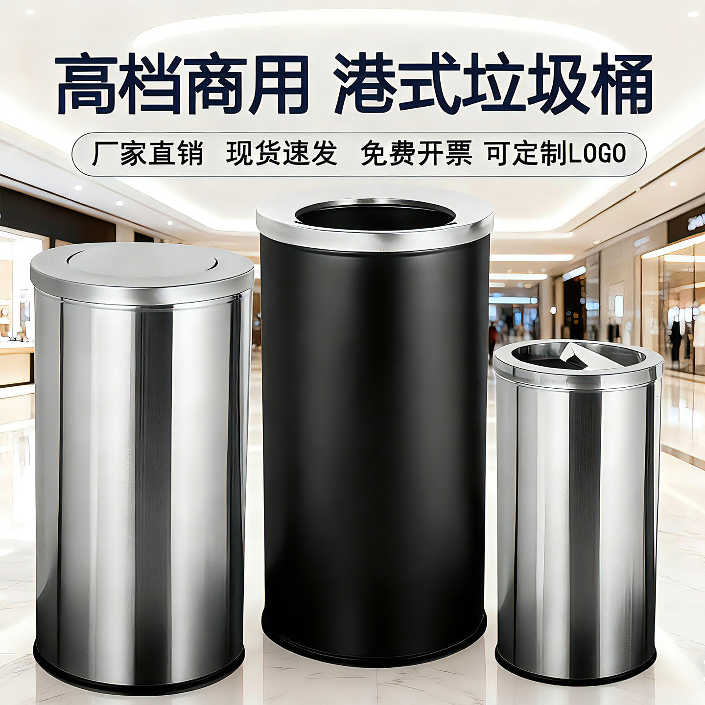 商用不锈钢垃圾桶港式桶酒店大堂立式翻盖圆形座地果皮桶商场大号