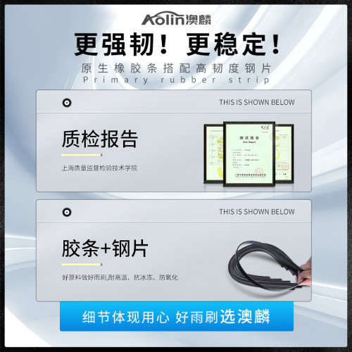 亚狮跑赛拉图欧风后雨刷片智跑索兰佳乐后雨刮器