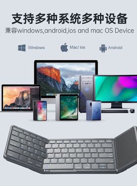 键盘带触控板触摸办公手平板电脑通用
