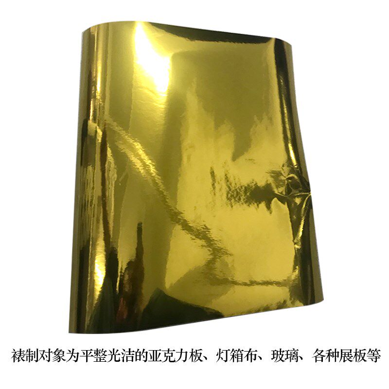巴顿牌金色即时干胶刻字纸割字纸广告纸墙纸亮光*