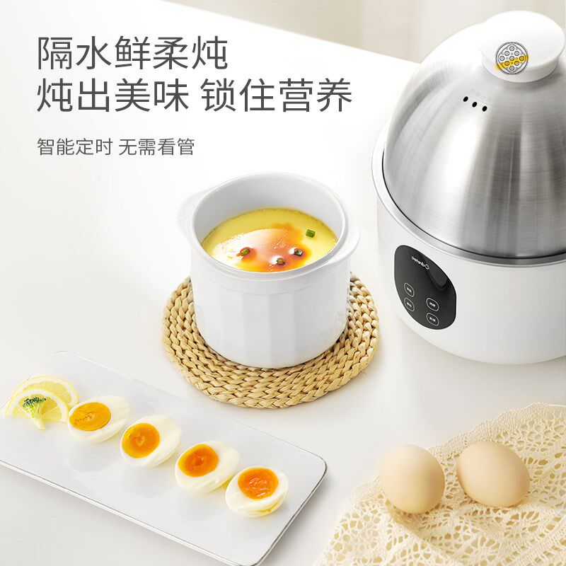多利科蒸蛋器自动断电小型煮鸡蛋羹定时炖蛋早餐