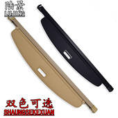 雪佛兰科帕奇后备箱遮物帘沃兰多尾箱隔板改装 奥兰多车尾挡板