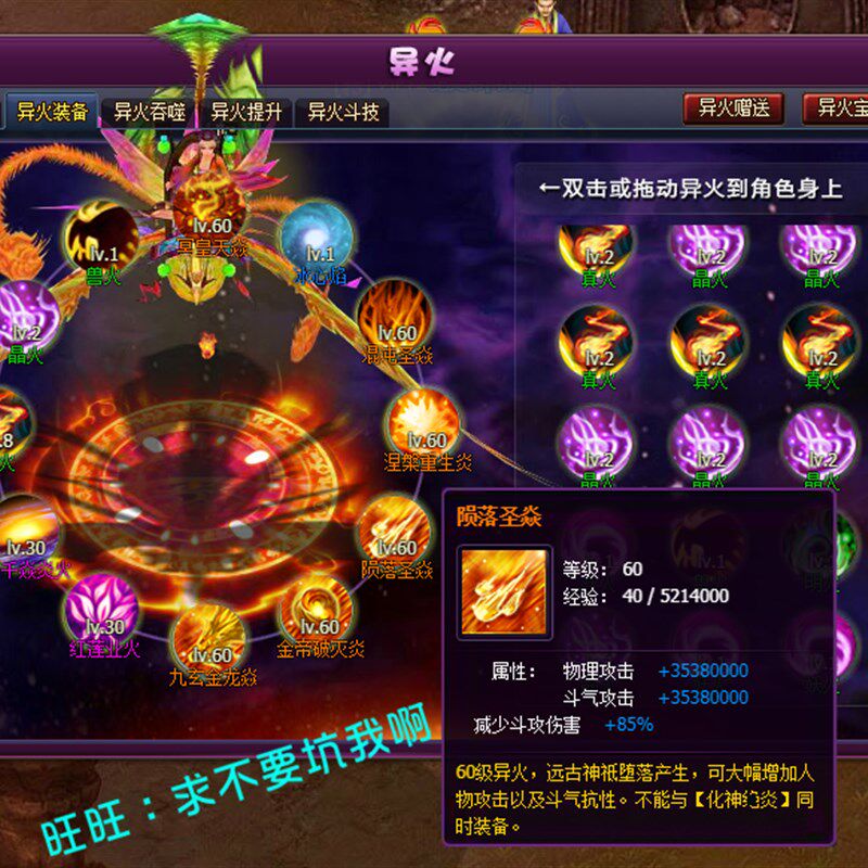 斗破苍穹单本斗帝端服务端网页游戏斗破苍穹服务端送后台