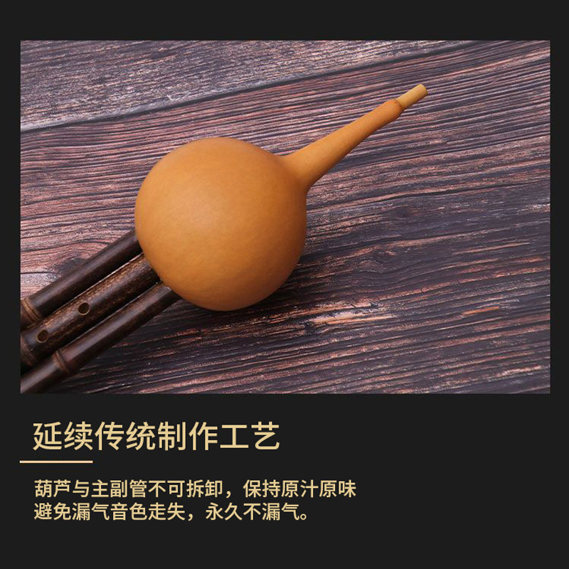 云南单肚傣味傣家古音原生态梁河葫芦丝纯手工职业演奏型调降调
