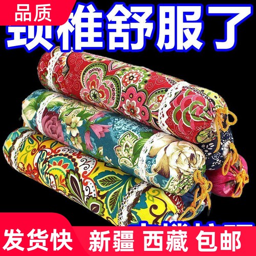 新疆西藏艾草枕怀炉艾草骨枕护