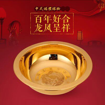 铜盆婚庆结婚用盆洗脸盆女方陪嫁喜庆喜盆龙凤百年合喜事用品