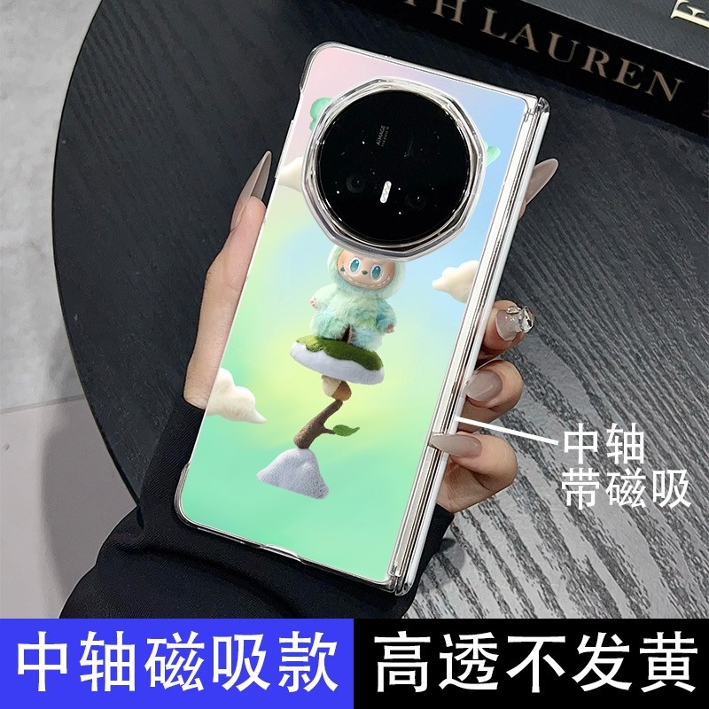 荣耀MagicV5中轴磁吸折叠屏壳