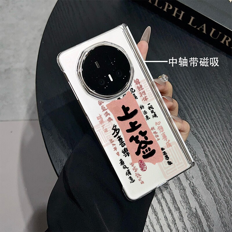 高级感磁吸magicv5潮牌防摔爆款