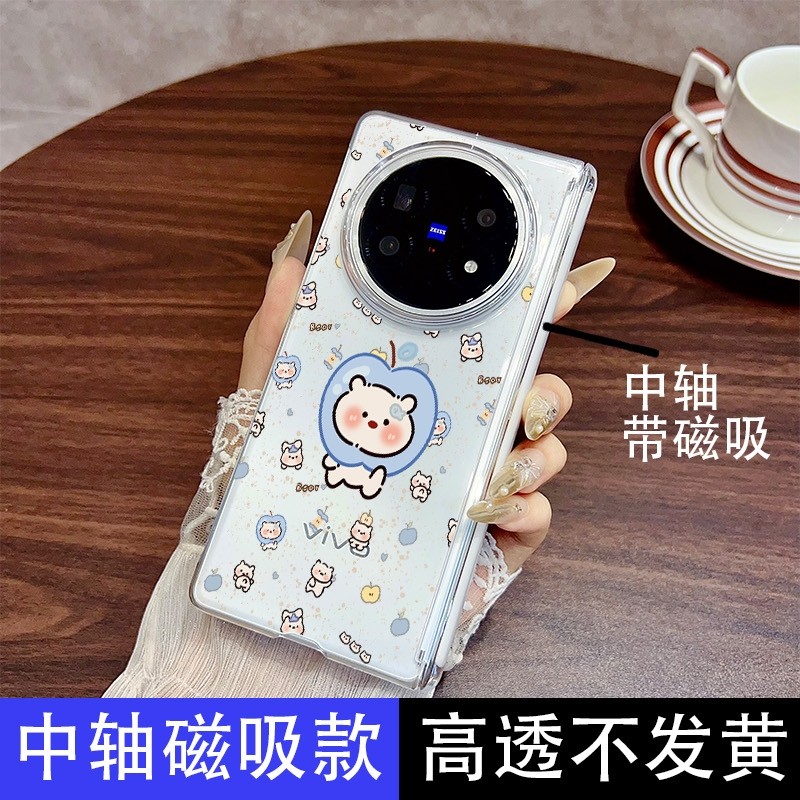 适用于vivoxfold5手机壳新款磁吸中轴xfold3折叠屏高级感潮牌硬壳防摔高档男女款高级感满屏可爱图案爆款