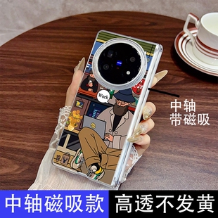 适用vivoxfold5pro手机壳新款中轴磁吸xfold3超薄折叠屏防摔保护套vivo高级感创意个性男女款梵高插画集