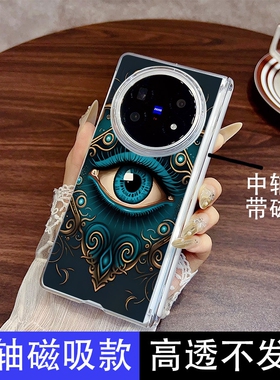 适用于vivoxfold5手机壳中轴吸附XFold3超薄高级感白色动漫少女外壳硬壳防摔高档简约男女不发黄高级感