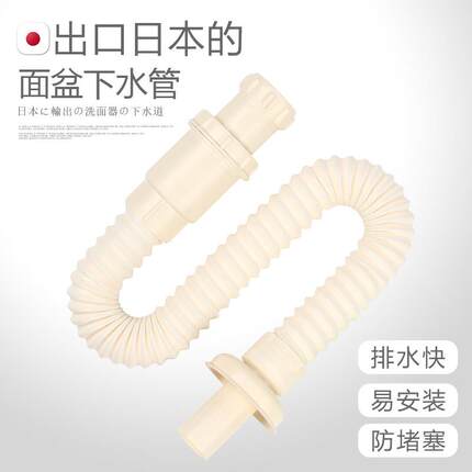 下水管防臭密封圈洗手池排水软管洗脸台面盆防反味落水器配件