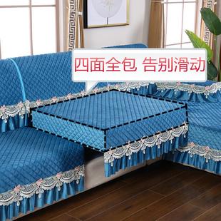 毛绒沙发垫套罩巾四季 冬季 通用防滑简约现代纯色贵妃坐垫定制全包