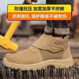 劳保鞋 建筑工地 男防砸防刺穿钢包头电焊工鞋 带钢板耐磨安全工作鞋