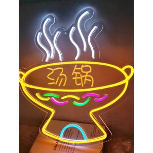 led霓虹灯面条包饺子造型灯餐饮面馆夜市装饰氛围灯发光广告灯牌