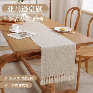 轻奢风纯色仿棉麻手工流苏桌旗餐桌布艺家用茶席茶几旗