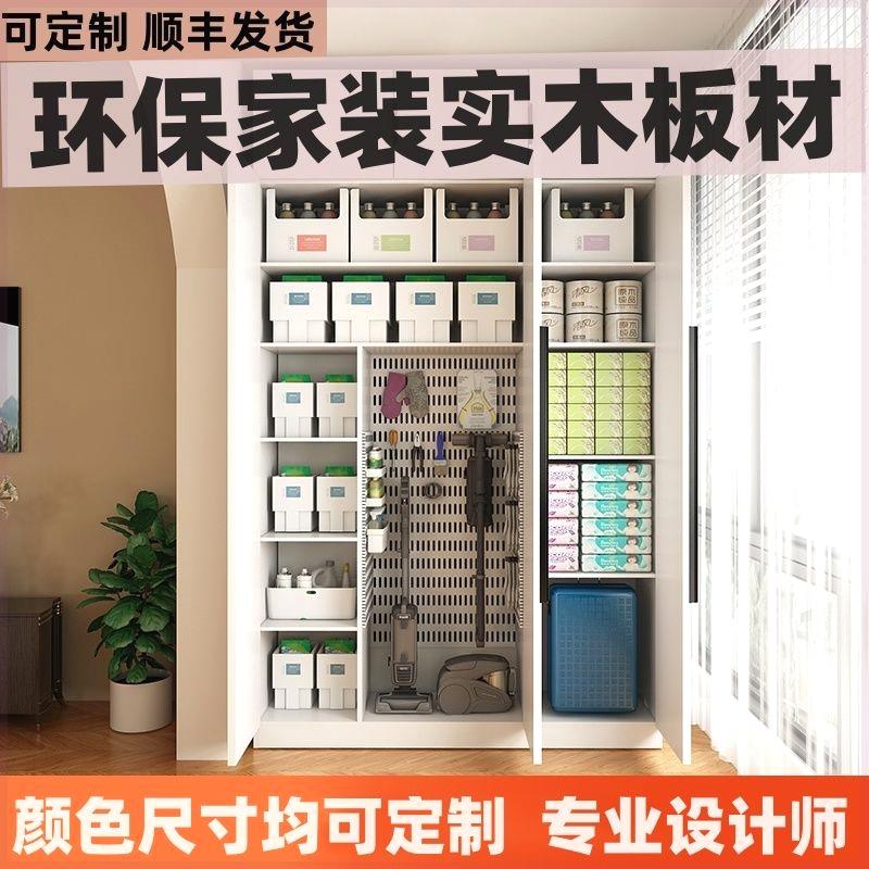定制户外阳台柜防晒储物柜推拉门衣柜防水防晒室外收纳大容量矮柜