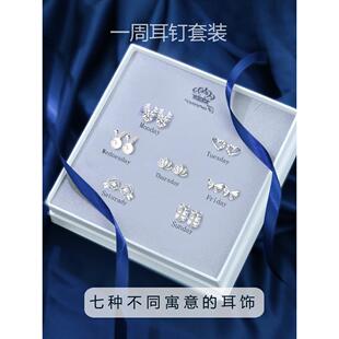 新年圣诞节限定礼物送给女朋友生日礼盒套装浪漫实用高级感送老婆