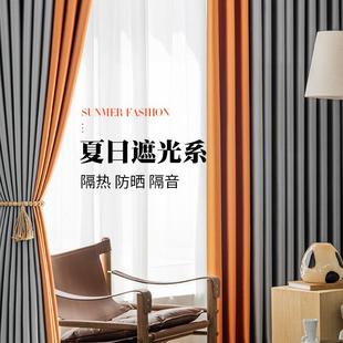 全遮光轻奢成品窗帘卧室遮光2023年新款 纯色定制 客厅遮阳挂钩款 式