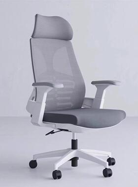 网布人体工学电脑椅久坐舒适办公椅龙骨护腰学习椅灰色主管经理椅
