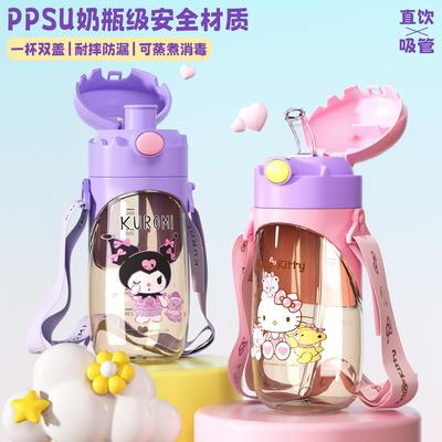 ppsu材质耐高温儿童杯子夏季水杯女孩上学专用带吸管可携式直饮水
