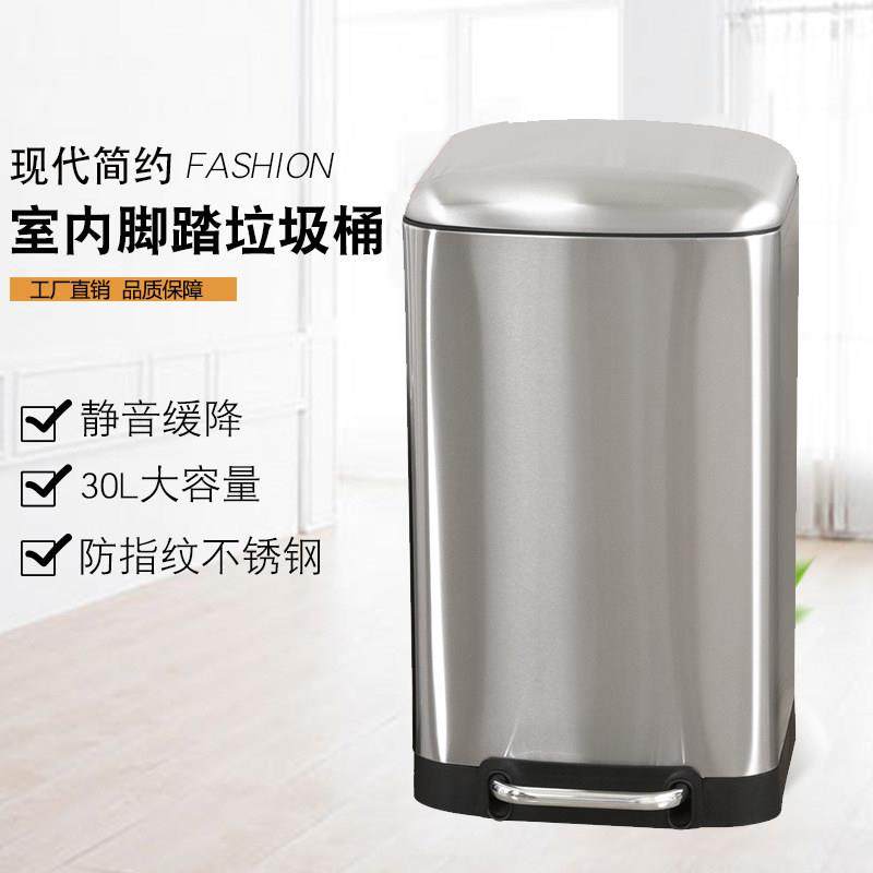 长方形缓降静音脚踏不锈钢垃圾桶客厅20升家用厨房办公室大容量30