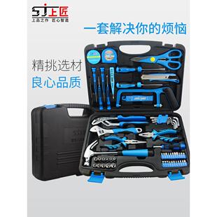 组合木工电工工具组套手动维修五金工具箱手电钻 上匠家用工具套装