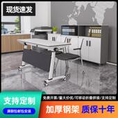 折叠培训桌椅组合办公桌移动拼接会议桌长条桌学校双人侧翻桌带轮