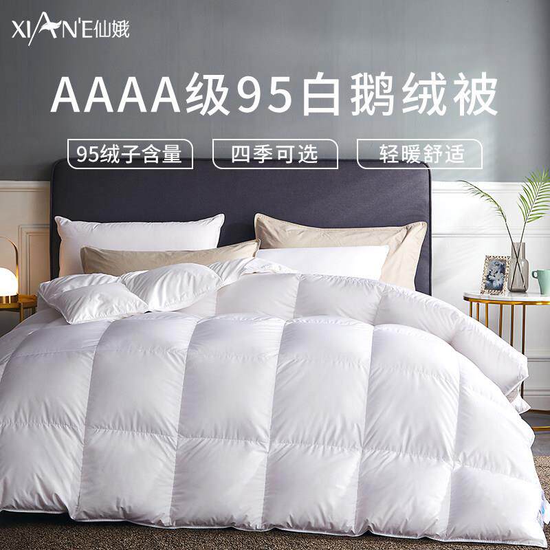 仙娥95白鹅绒被冬被加厚子母被二合一被芯双人单人羽绒被春秋被子