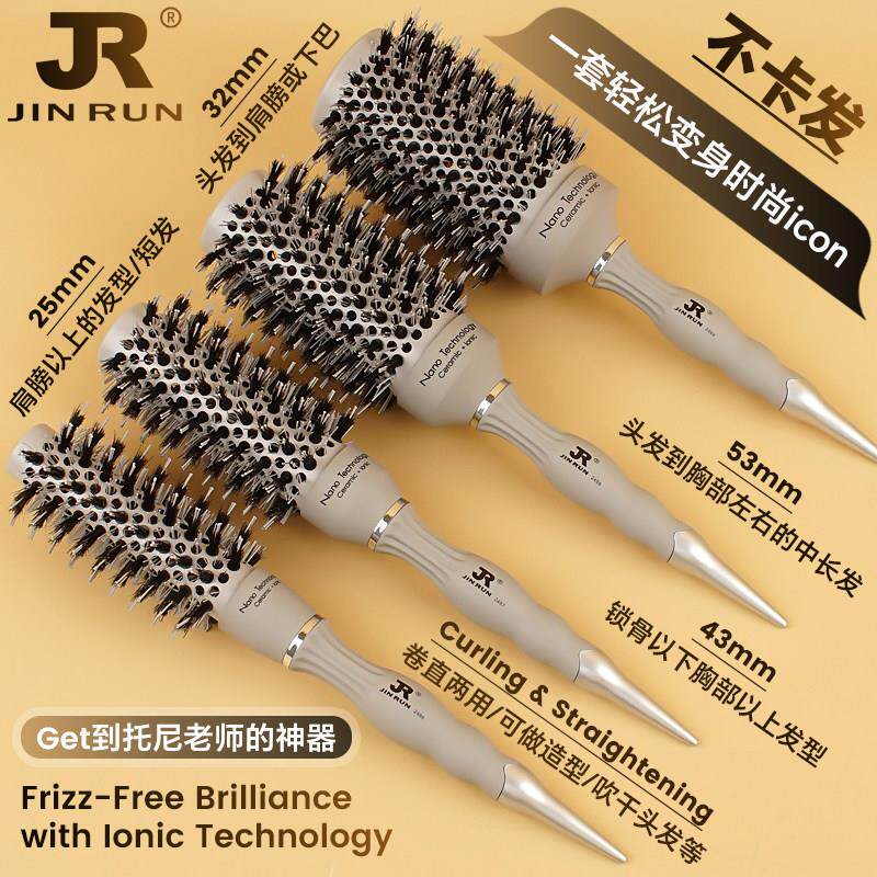 发廊耐高温猪鬃毛滚梳防静电卷发造型滚筒梳男女蓬松直发铝管滚梳