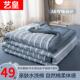 水洗棉夏被四件套夏季 薄款 被子春秋夏凉被单人双人空调被芯可机洗