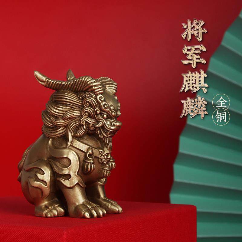 铜麒麟摆件办公桌家居玄关客厅茶宠高档男士车载招财装饰工艺礼品