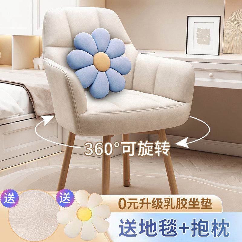 电脑椅子舒服久坐家用办公椅书桌化妆椅宿舍大学生学习梳妆靠背凳