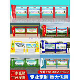 户外不锈钢宣传栏公告栏校园文化公示栏挂墙橱窗铁艺烤漆展架定制