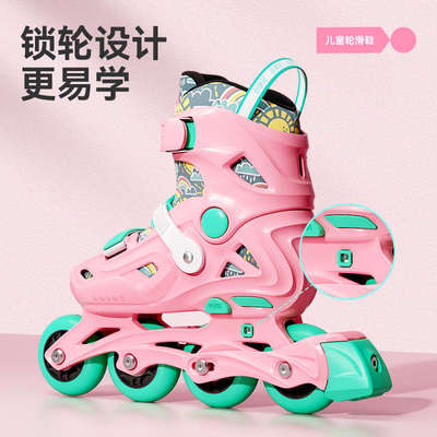 小状元专业轮滑鞋儿童2024新款溜冰鞋男孩女童初学者旱冰鞋平花鞋