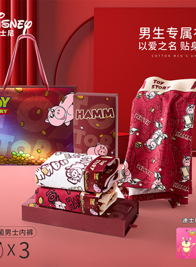 Disney/迪士尼男士内裤红色本命年纯棉抑菌平角四角短裤喜庆礼物