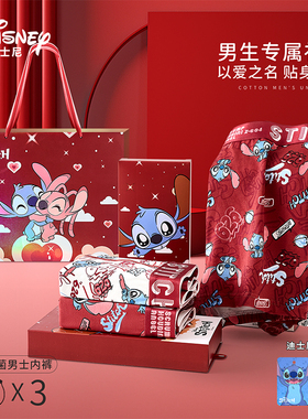 Disney/迪士尼史迪仔本命年大红色男士内裤可爱纯棉抗菌平角礼盒
