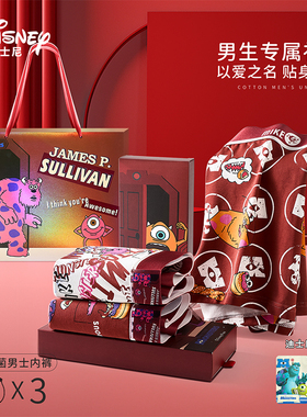 Disney/迪士尼本命年男士内裤大红色纯棉透气抗菌男款四角裤礼盒