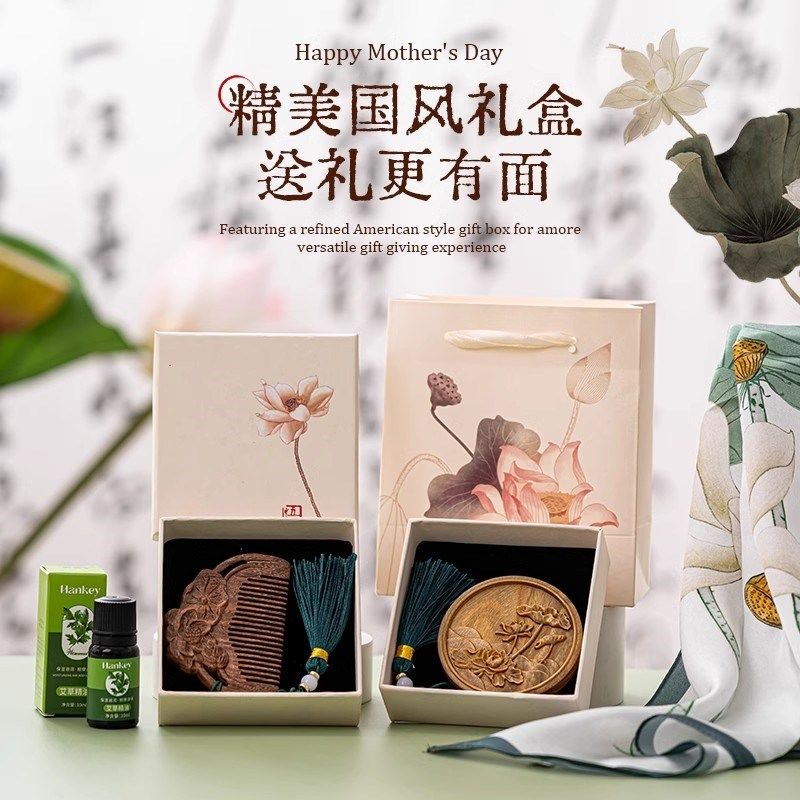 教师节实用礼物送女老师檀木梳子养E生礼盒中国风特色伴手礼送老,节庆用品/礼品,创意礼盒/礼品套组,淘宝优惠券,粉丝福利购,淘宝优惠卷
