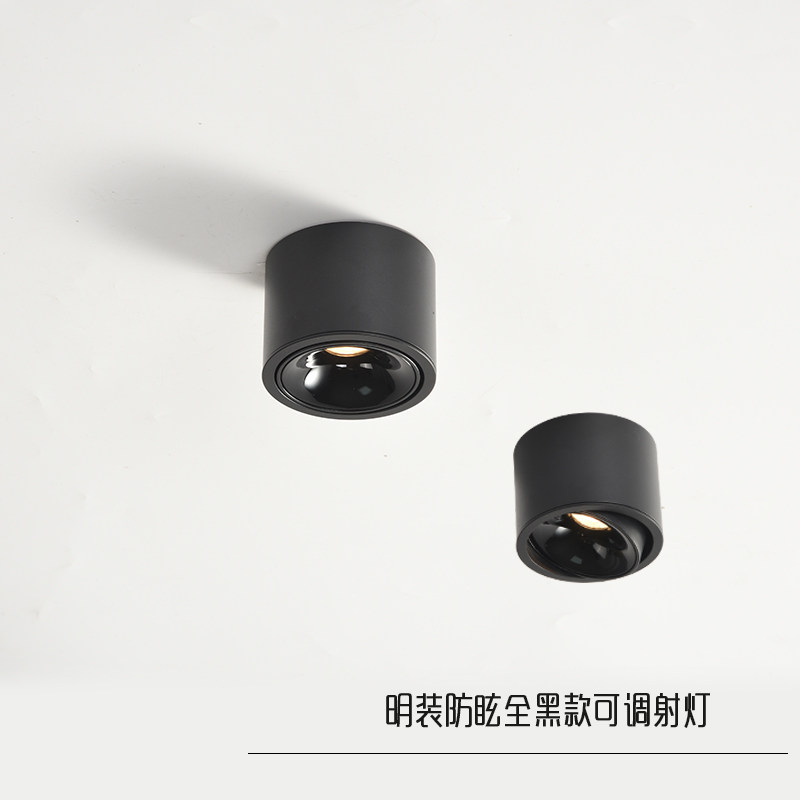 明装圆形超薄可调角射灯led防眩家用过J道阳台吸顶灯免开孔无主灯,家装灯饰光源,明装射灯,淘宝优惠券,粉丝福利购,淘宝优惠卷