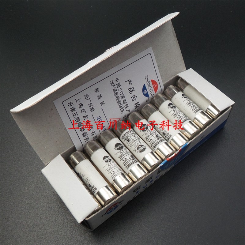RO14正浩熔断器 RT29 1A 380V 陶瓷保险丝管 85X315mm 20PCS/盒