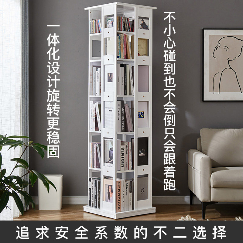 实木旋转书架360度书柜客厅落地置物架I家用儿童收纳柜简易省空间,住宅家具,单个书柜,淘宝优惠券,粉丝福利购,淘宝优惠卷
