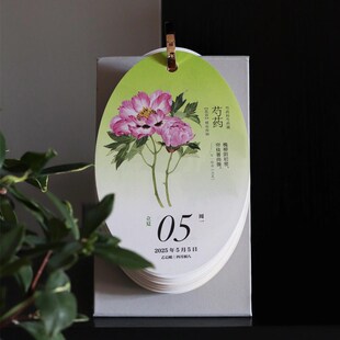 花开有时2025k年新款日历台历创意手撕便签每天一页桌面摆件计划