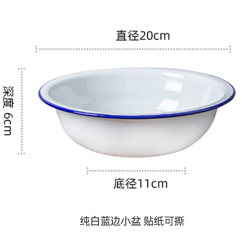 捡漏款出口搪瓷小白盆水果盆洗菜盆小汤盆饭店汤面盆X汤面碗凉菜,餐饮具,盆,淘宝优惠券,粉丝福利购,淘宝优惠卷