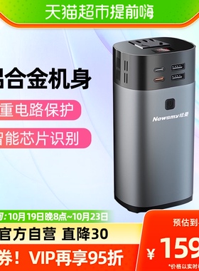 160汽车载12V转22u0V家用电源转换器多功能插座充电器