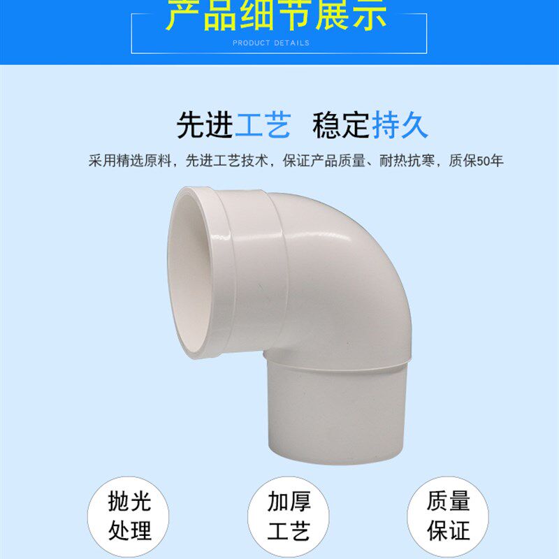 110内插管g材管件内径弯头PVC管件缩口弯头下缩弯头110排水配件,基础建材,弯头,淘宝优惠券,粉丝福利购,淘宝优惠卷