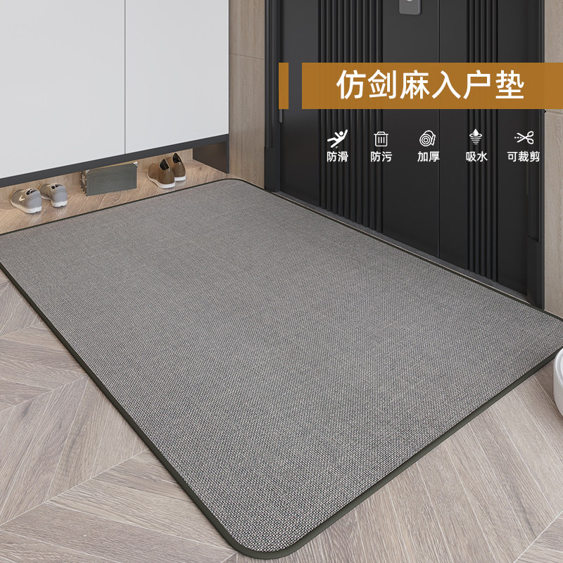 入户门地垫进门大门口纯色仿剑麻地毯门外玄关防滑耐磨.可蹭脚垫,居家布艺,入户地垫,淘宝优惠券,粉丝福利购,淘宝优惠卷